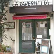 本場イタリアで腕を磨いたオーナーシェフが開いたお店です。ランチに、ディナーに。イタリア料理を、堪能ください。