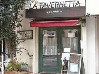 イタリアの雰囲気を、五感で味わって