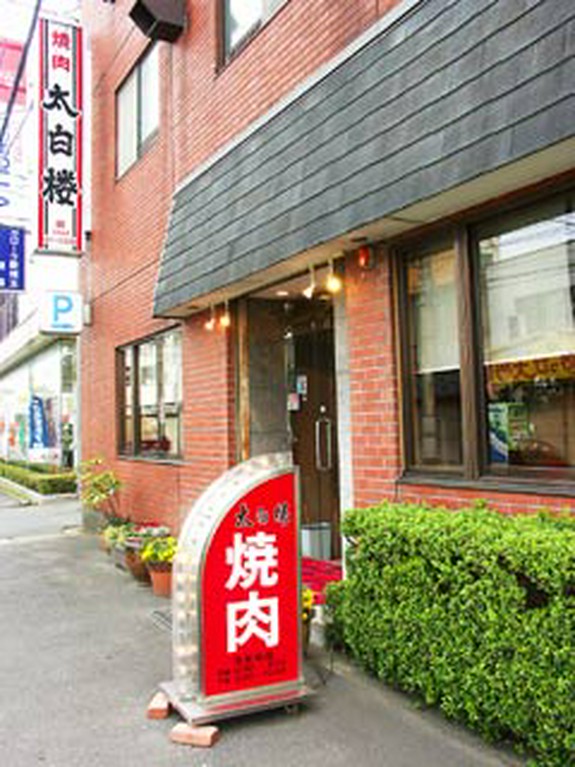 旧川越街道沿い