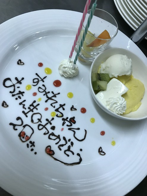 記念日・お誕生日特典がある