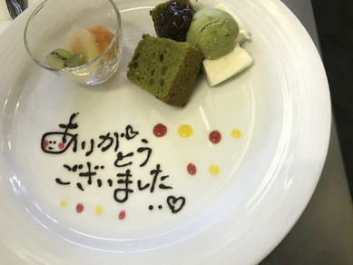 送別される方に、メッセージプレートをサプライズしませんか