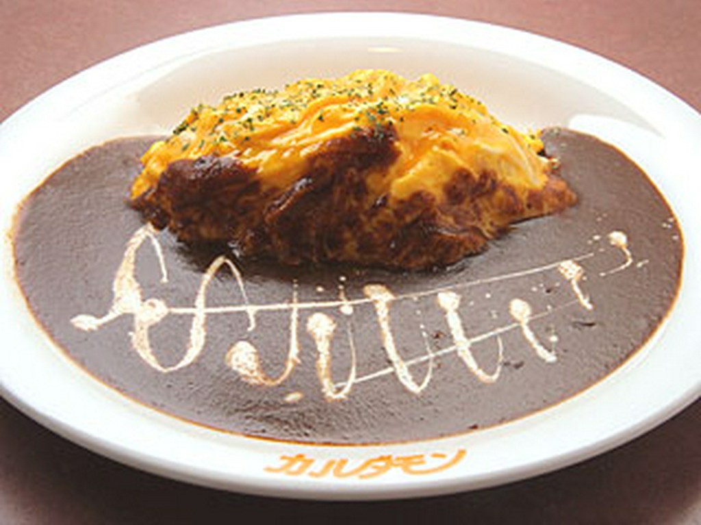 オムライスカレー　（数量限定）