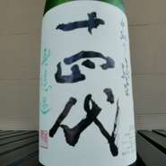 利き酒三種飲み比べでのご提供になります