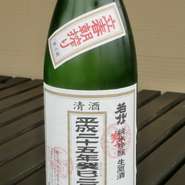 立春の朝搾り限定酒。毎年楽しみにされているお客様も沢山いらっしゃいます。お早めに。