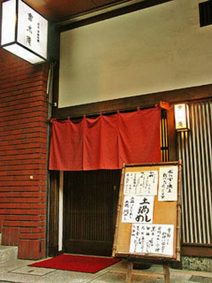 赤坂の和食割烹料理店