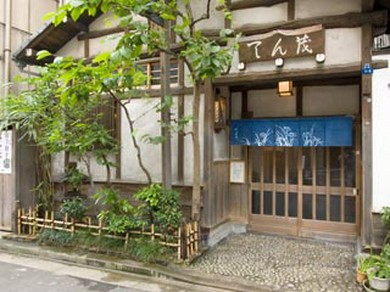 創業1885年の老舗