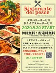 (例)◆4人前セット 週2回の月8回コースの場合
通常価格より4,000円引き！！

2人前セット月4回コースからご用意ございます♪
詳しくは公式HPまで(^^)