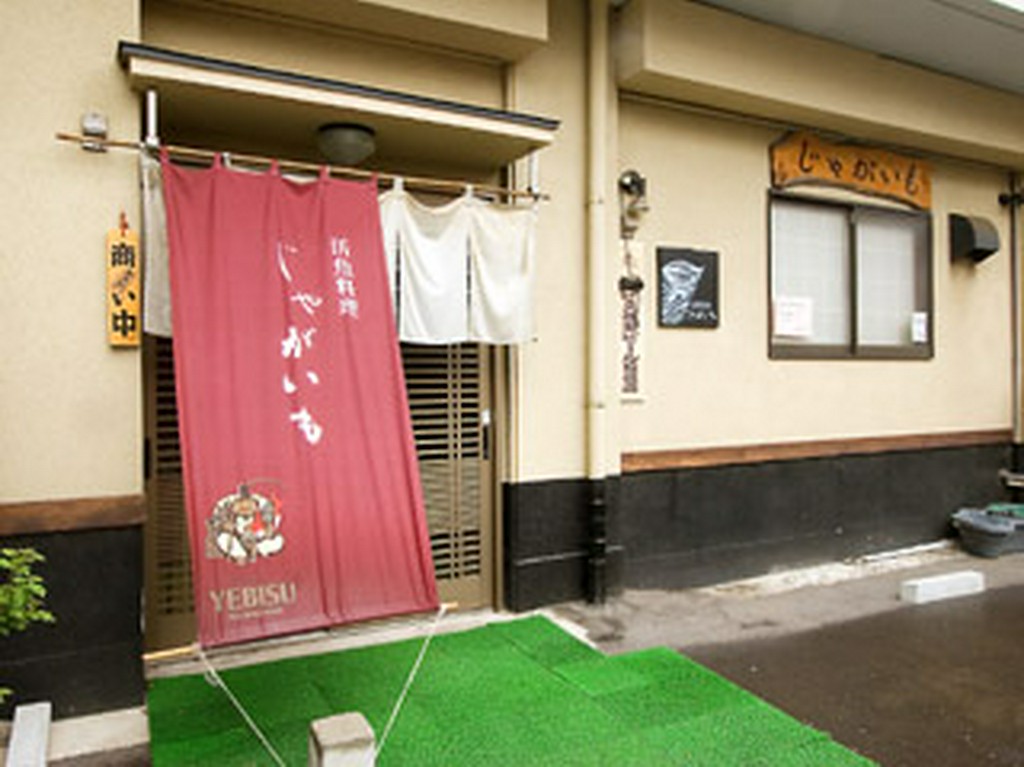 下総中山駅からすぐ