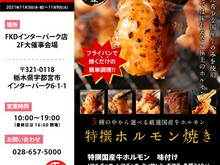 二子玉川 用賀で個室のあるお店 居酒屋 ヒトサラ