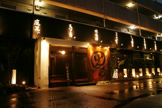 日乃出酒場げんさん