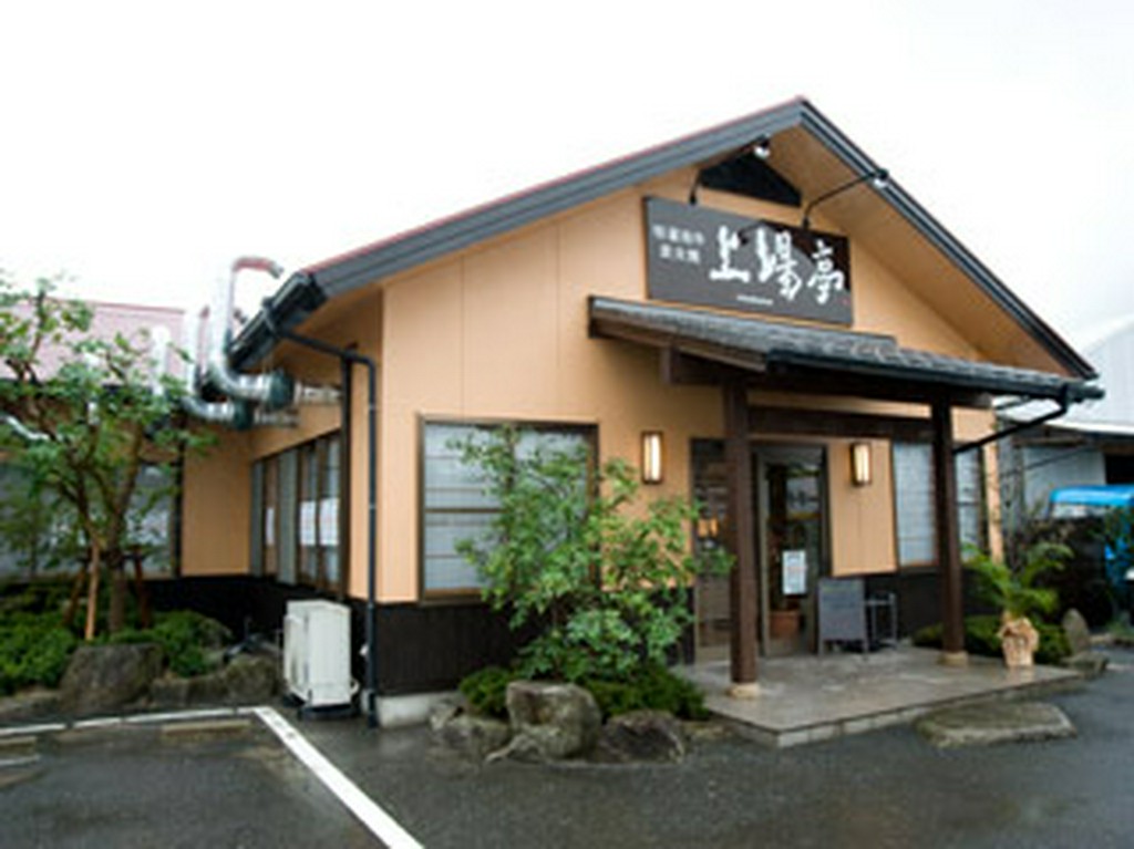 上場亭でございます。