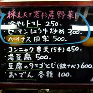 こちらは夜のみ　カウンターの上に出してます
内容はいつもまちまちです