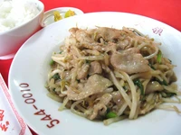新メニュー!モヤシのシャキシャキ感と豚肉がよく合います。新たな名物メニューです。