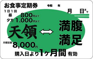 サブスク始動‼︎大好評発売中です‼︎
