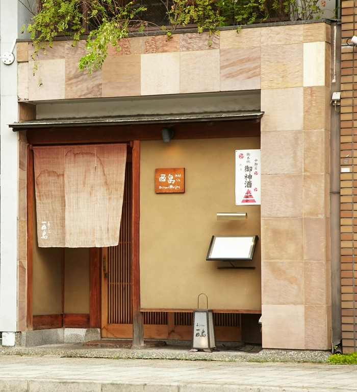 【れすとらん西島】と店名を染め抜いた暖簾が目印です