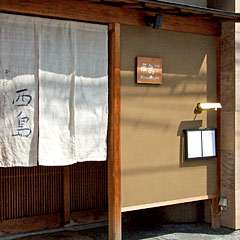 繁華街の喧騒を離れたところたたずむ れすとらん西島