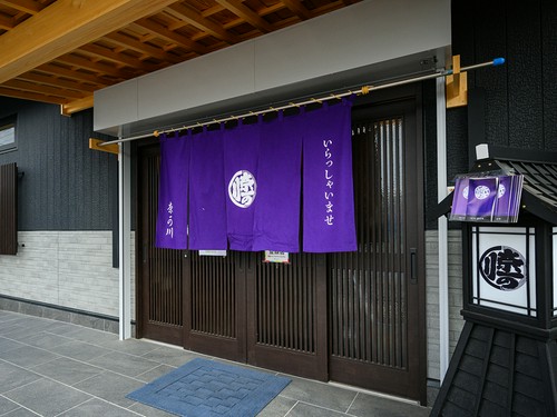 美しい紫色が印象的な暖簾