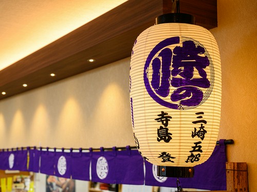 店内のインテリアにも感じられる和の心意気