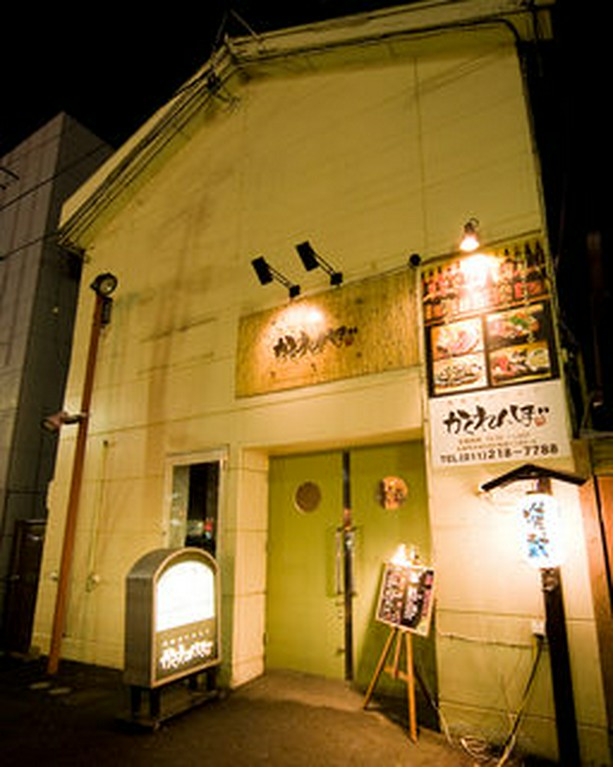 路地裏の隠れ家