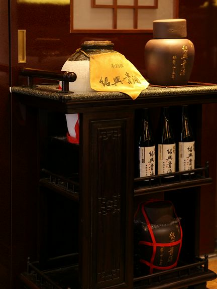こだわりの中華料理には、ぜひこだわりの「甕出し紹興酒」を。