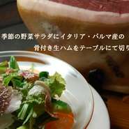 パルミジャーノチーズの搾りかすを食べて育った豚なので、ちょっとチーズの香りがします。うっうまい！