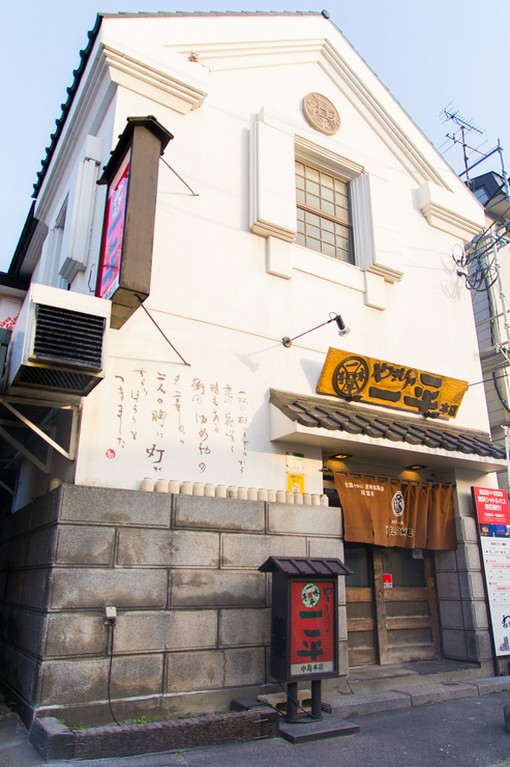 蔵造りの風情あふれる外観