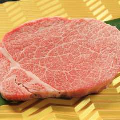 飛騨牛シャトーブリアンヒレ