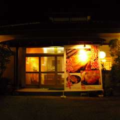 国道127号八重原交差点館山方面