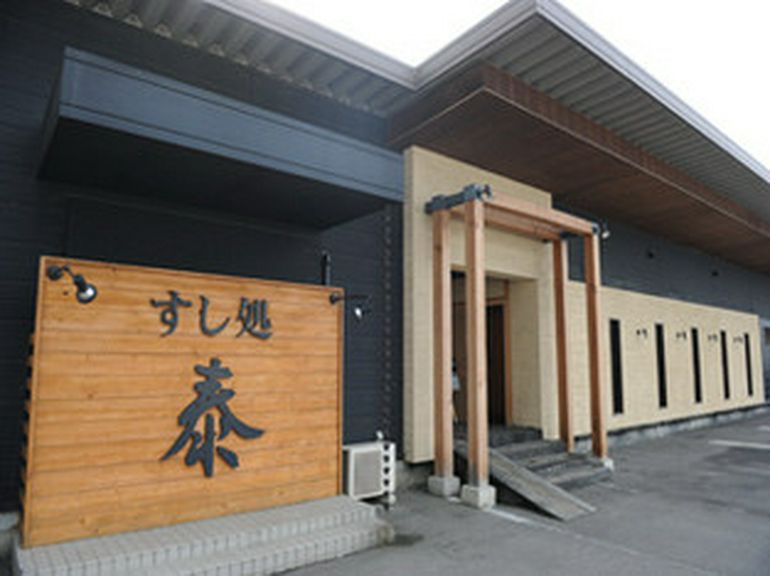 お洒落な和風空間で粋なひとときを・・・