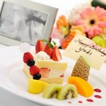 ディナーブッフェ料金に追加＋3,500円

お誕生日や大切な記念日を賑やかにお祝いしませんか。