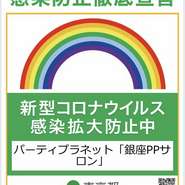 ・貸切宴会で会計5000円OFF・月曜貸切なら会計10％OFF・ブライダルではコース1000円OFF・平日昼宴会はコース2000円OFF。更に100インチスクリーン,マイク,プロジェクターからWii,ビンゴまで全て無料！