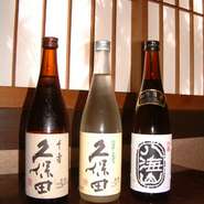 八海山（吟醸）