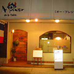 接待や会食の席に最適。大切な人とゆっくり語らいのひとときを