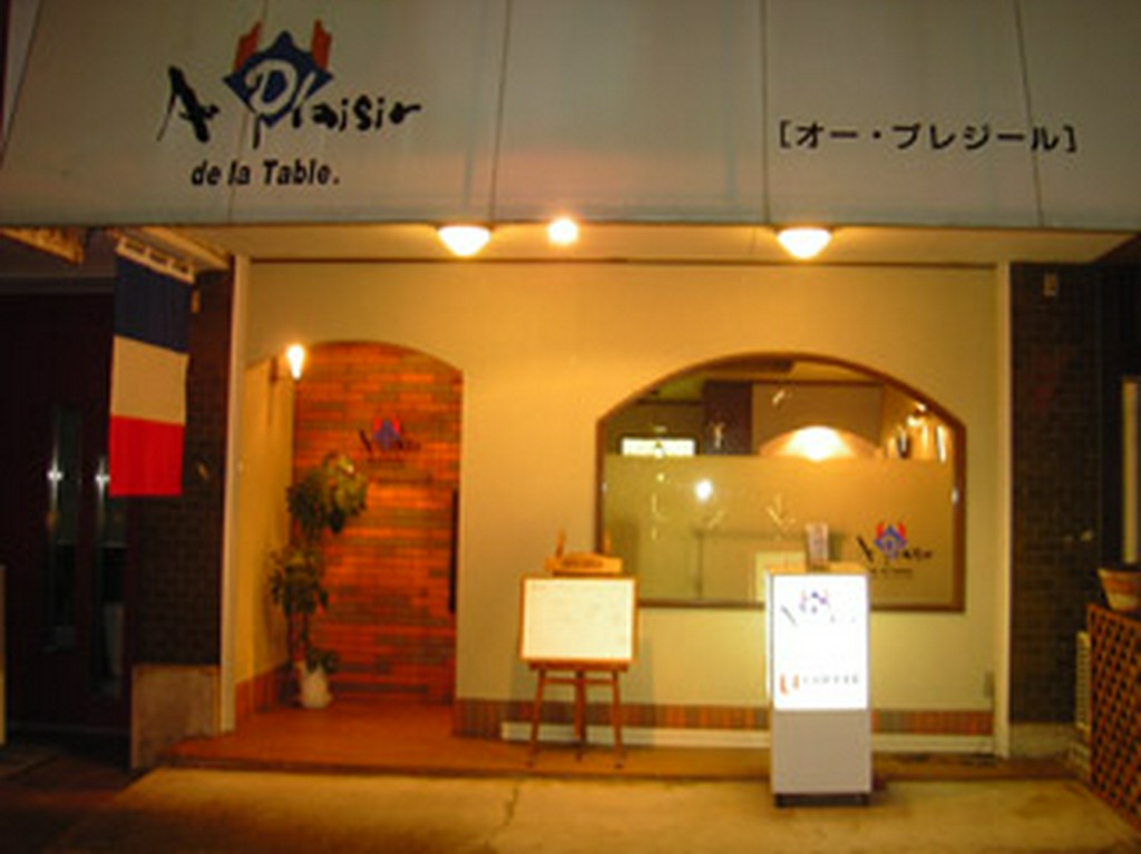 大通りに面した入り口