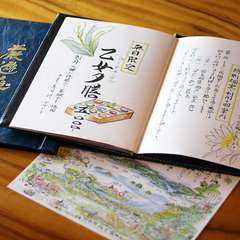 特別な日を演出する　心を込めたおもてなし