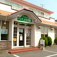 自動車学校のすぐそばです！　ランチも毎日やっていますので、おひとり様でもお気軽にどうぞ。お待ちしてま～す！