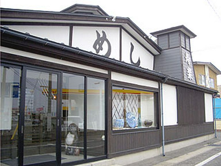 うまい秋田米『めし』