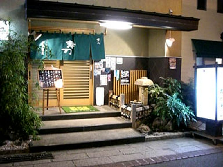 店舗