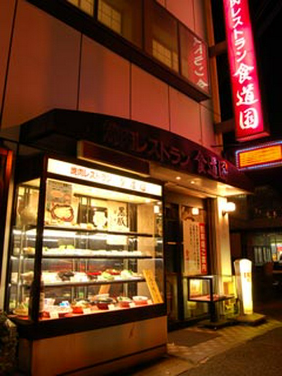 幹事さん必見！　お得なプランを用意。誰もが納得の美味しさ