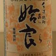 竹の庵1番人気の芋焼酎。
芋焼酎が初めての方にもオススメ。これを目当てに来店くださるお客様も。
全て手作りの焼酎です。北九州の酒屋でしか扱っていない希少品。芋の吟醸酒の味わいは芋の香りが素晴らしい逸品。