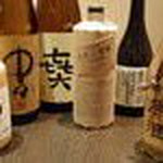 黒木本店より。
［原産地］宮城県
［製造元］黒木本店
［種類］芋焼酎