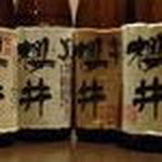 櫻井酒造より。
［原産地］鹿児島県
［製造元］櫻井酒造
［種類］芋焼酎