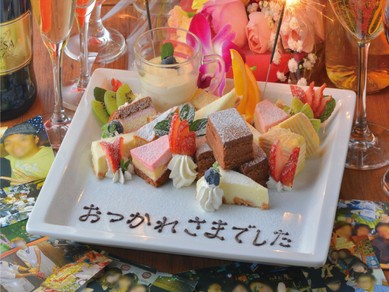 あなたの記念日、店を巻き込んで盛り上げます