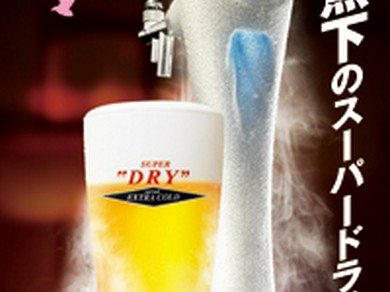 銀座 有楽町の最大人まで宴会ができるお店で歓迎会 送別会 歓迎会 送別会特集 22 ヒトサラ