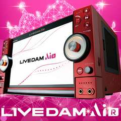 　新商品「　LIVE DAM AiR　」満を持して登場！ 