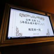 会社やグループのお名前、メンバーへのメッセージなどお好きな文言をご用意致します！

※PC貸出し・パソコン接続機・ipad接続などをご用意。