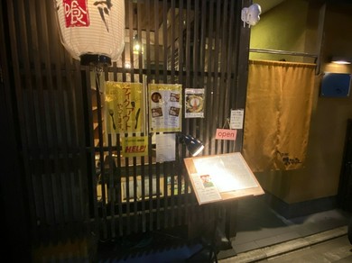 オシャレな提灯が目印。アットホームな雰囲気の中で、焼肉を満喫