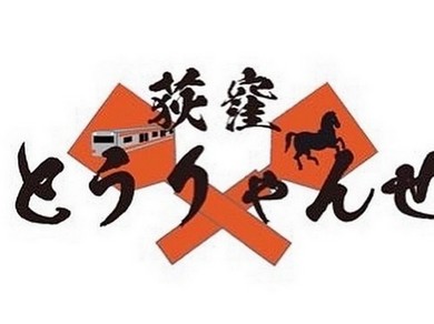 忘年会におすすめ