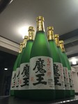 魔王、伊佐美、赤霧島あります。