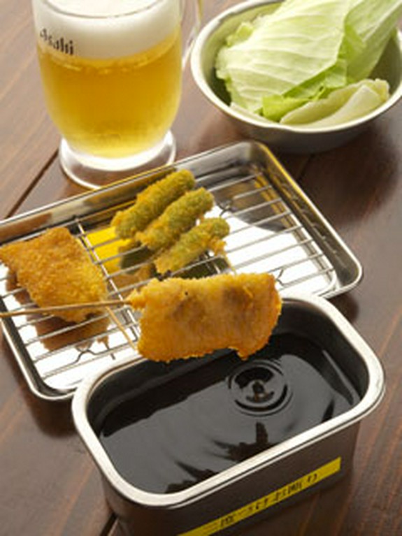 くし家セット700円